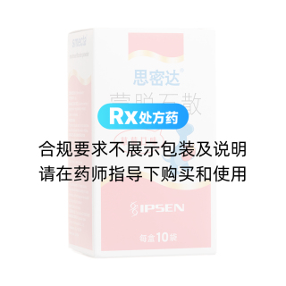 蒙脫石散(草莓口味)(思密達(dá))