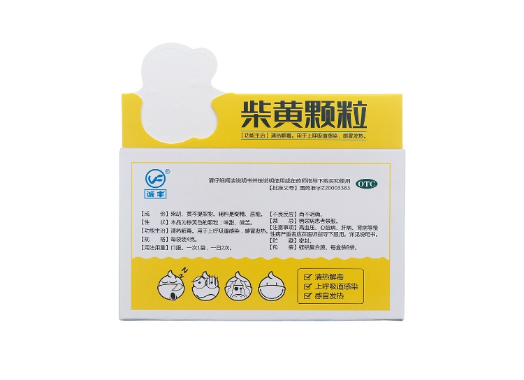 柴黄颗粒(京通)