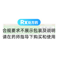 千柏鼻炎片(诺得胜)
