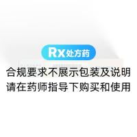 他达拉非片(爱力劲)