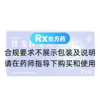 替戈拉生片(泰欣赞)