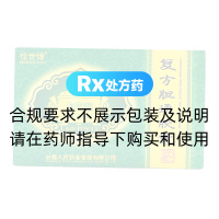 復(fù)方膽通膠囊(老君爐)