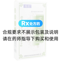 茜芷膠囊(茜芷)