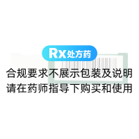 全天麻咀嚼片(巨琪诺美)