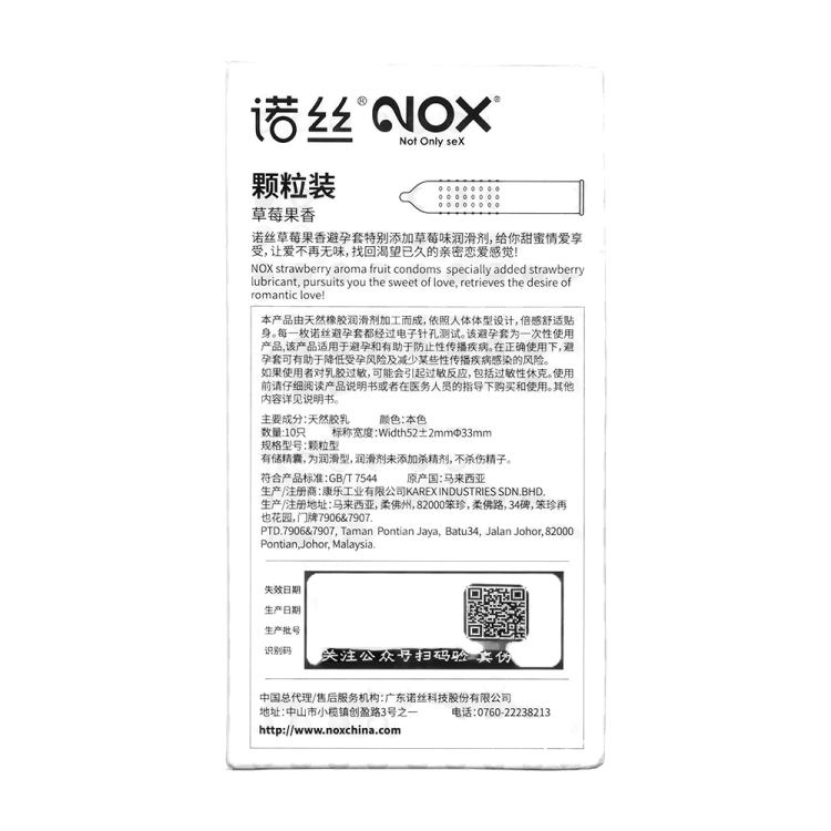 商品说明书