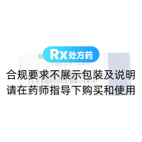 拉坦前列素滴眼液(適利達(dá))