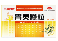 胃灵颗粒(三强时代)