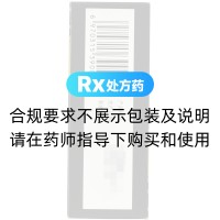 五妙水仙膏(天龙)