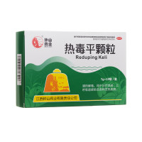 热毒平颗粒(钟山药业)