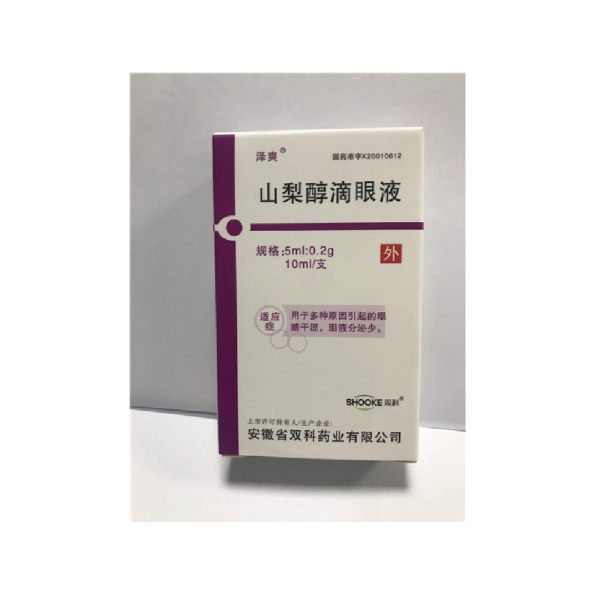 山梨醇滴眼液(泽爽)