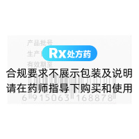 傷科接骨片(美羅)