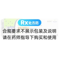甘精胰岛素注射液(来优时)