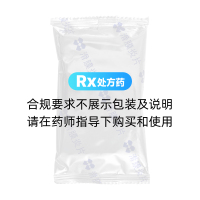 滑膜炎片(怡尔诺)