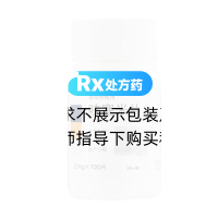 呋塞米片(东北制药)
