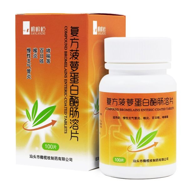 复方菠萝蛋白酶肠溶片(橄榄枝)