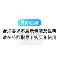 乳核散結(jié)片(白云山)(中一)