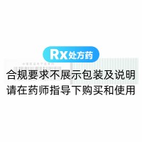 吲達(dá)帕胺緩釋片(圣暢)