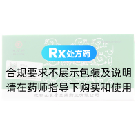 喉炎丸(九芝堂)