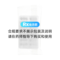 參茸鞭丸(精瑞)