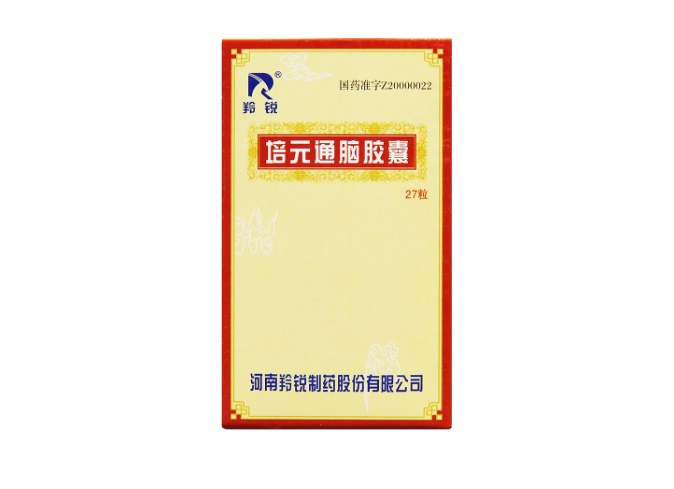 培元通脑胶囊(羚锐)