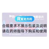 盐酸伐地那非片(OKMAN)