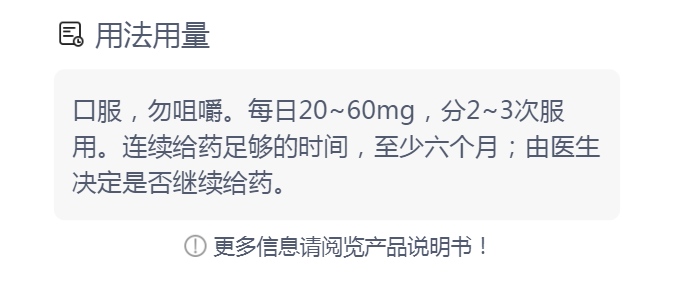 尼麦角林片(乐喜林)(尼麦角林片)_说明书_作用_效果_价格_方舟健客网