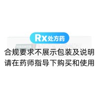 阿莫西林胶囊(修正)
