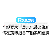 坎地沙坦酯片(搏力高)