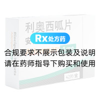 利奥西呱片(安吉奥)