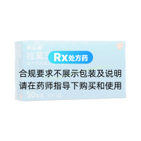 拉莫三嗪片(利必通)