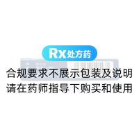 马来酸曲美布汀缓释片(援生力维)