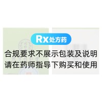 清金止嗽西瓜膏(同仁堂)