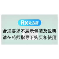 替普瑞酮胶囊(施维舒)