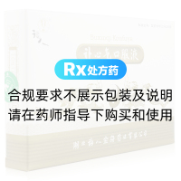 补心气口服液(福人)