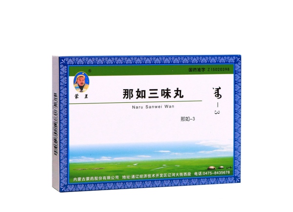 那如三味丸蒙王