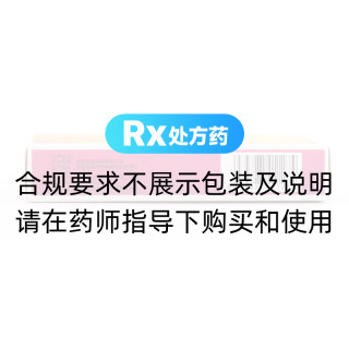 坤灵丸(雪缘)