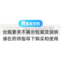 尼美舒利胶囊(安洁力舒)