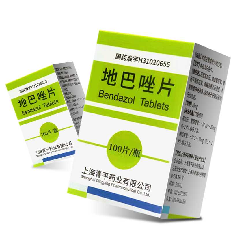 地巴唑片(青平)