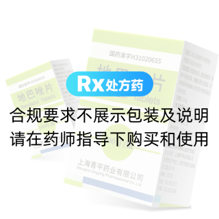 地巴唑片(青平)