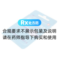冰樟桉氟輕松貼膏(羚銳)
