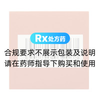 野木瓜片(益尔)