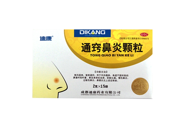 通窍鼻炎颗粒(迪康)(通窍鼻炎颗粒)_说明书_作用_效果_价格_方舟健客