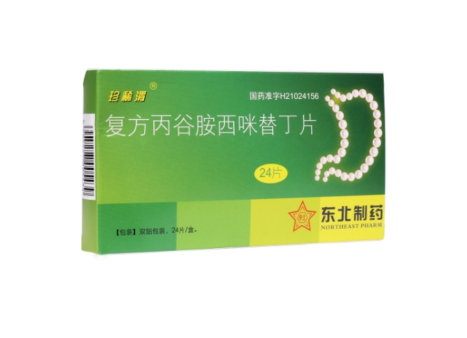 复方丙谷胺西咪替丁片(珍稀渭)