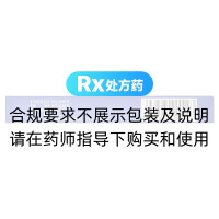 前列癃閉通片(百琦)