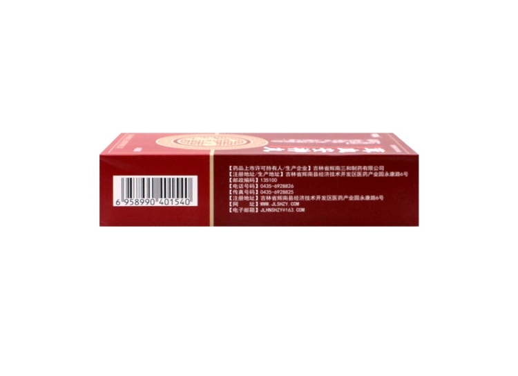 茸血安神丸(明泰)