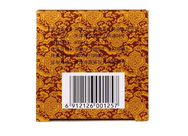 橡皮生肌膏规格型号30g生产企业天津达仁堂京万红药业有限公司展开本