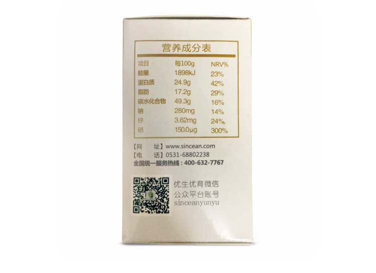 凯贝尔锌硒宝压片糖果