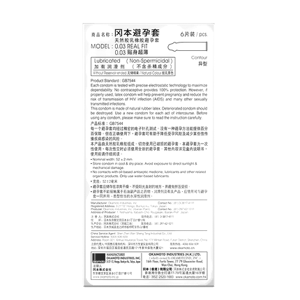 商品说明书