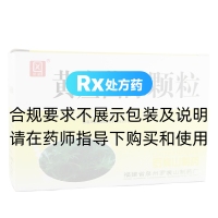 黃疸茵陳顆粒(僑星)