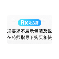伏立康唑片(莱立康)